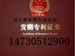 聚氨酯高压发泡机聚氨酯保温【发泡机】图2