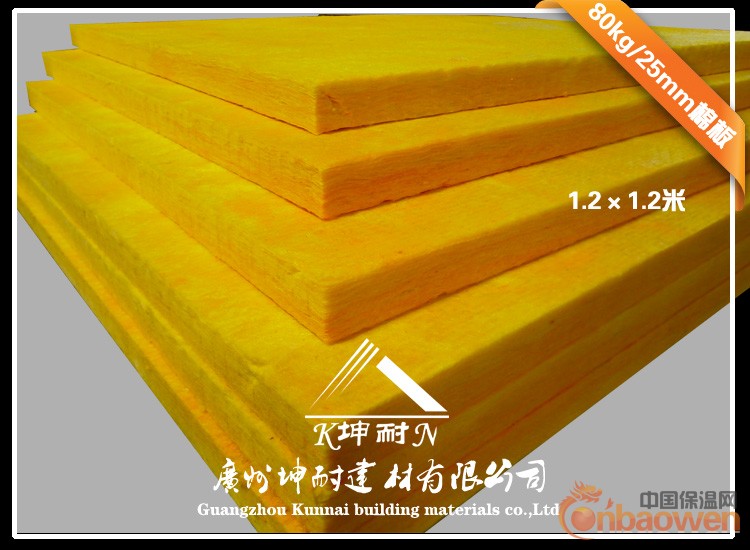南宁离心玻璃棉 防火隔音棉 耐腐蚀隔音棉 25MM