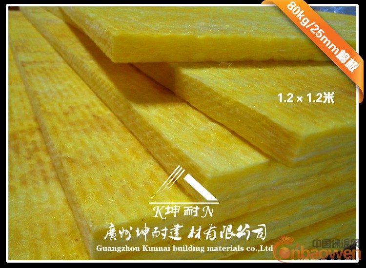 江西软包芯材板 防火棉板 离心玻璃棉板 耐火材料