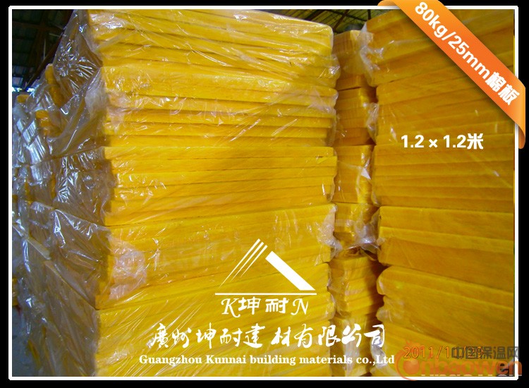 赣州隔音棉板 离心玻璃棉板 防火玻璃棉板 25MM