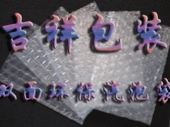深圳邮寄用牛皮纸复合气泡袋图3