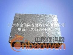 供应桑拿环保隔热棉 桑拿阻燃保温、隔热材料，广州厂家现货直销图3