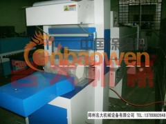 墙体保温板包装机图2