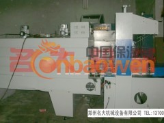 水泥发泡保温板包装机、复合水泥发泡板包装机图2
