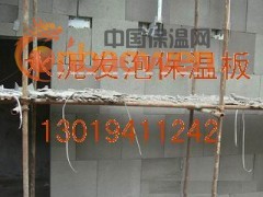 水泥发泡保温板图3