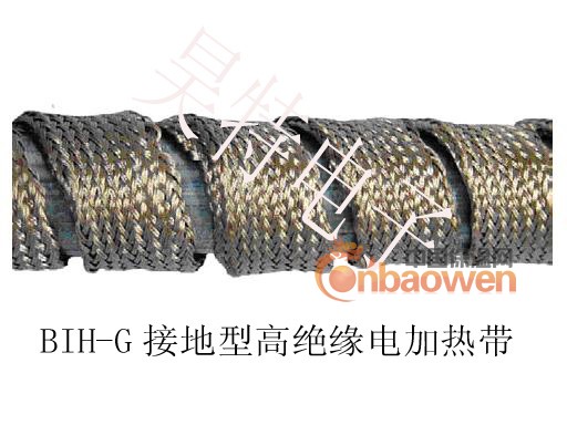 耐高温柔性加热带（绳）