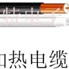 防火电缆