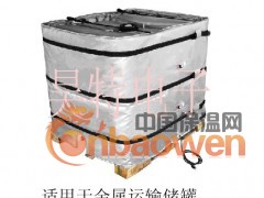 运输储罐加热器图2