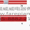 恒功率电伴热带 加热带 恒功率电热带 电热片