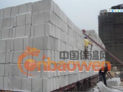 玻璃棉保温材料 岩棉保温材料 珍珠岩保温材料图2