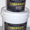 碳纤维粘结剂