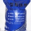 瓷砖超强粘结剂 厂家直销