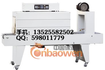 保温板收缩包装机 保温板包装机 发泡水泥板包装机