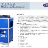 液压油冷却器(油冷却机，液压油冷却装置)