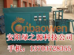 安阳市绿之源科技发展有限公司终于研制出一种价格低廉，适合我国国情的新型无机复合材料的大棚支架，它表面光滑如镜、耐腐蚀、抗老化，使用寿命在15年以上。