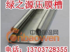 大棚骨架机单位：河南省安阳市绿之源科技发展有限公司
地址：河南省安阳市安阳大厦608（室） 
邮编：455000
网址：www.aylzy.com            E—mail：aylzy000@163 .com
联系人：高先生                 电话：0372—5119128  
手机： 13703728355  传真：0372—5119128
