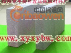憎水型珍珠岩保温板图2