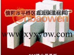 憎水型珍珠岩保温板图3