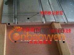 干式地暖模板图3