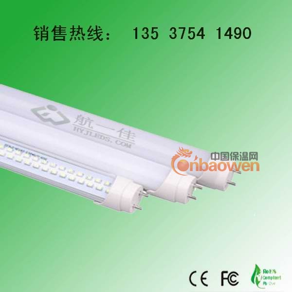 铝管+PC罩LED日光灯18WLED灯管替代普能40W荧光灯