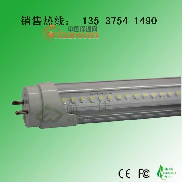 1.2米12WLED日光灯，1.2米16WLED日光灯