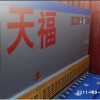 广东不锈钢8/4米剪板机价格-上海剪板机报价