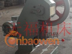 25吨冲床价格/2吨冲床加工/天福冲床厂家图3