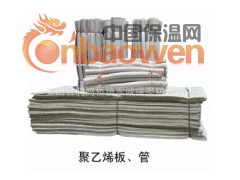 求购聚乙烯保温管图1