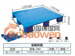 江苏塑料托盘南京塑料托盘徐州塑料托盘图2