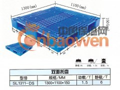 江苏塑料托盘南京塑料托盘徐州塑料托盘图3