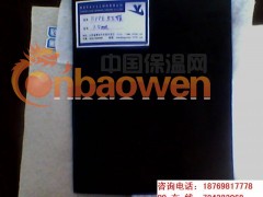 垃圾填埋场的防渗处理及土工膜的应用和施工方法图2