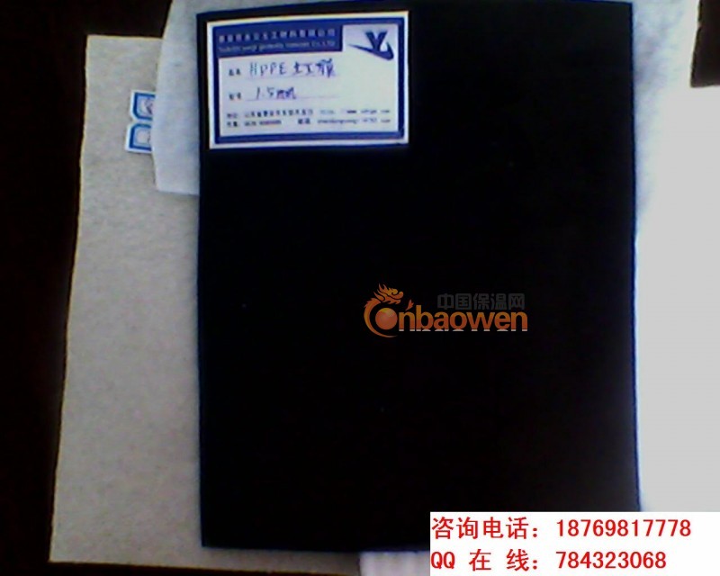 垃圾填埋场用土工膜 土工布 排水板 防渗膜 防水土工膜