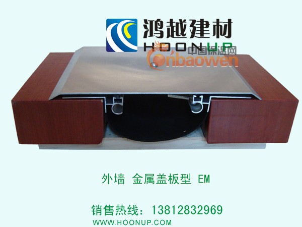 铝合金伸缩缝,外墙伸缩缝铝合金盖板