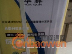 橡塑专业胶水图3