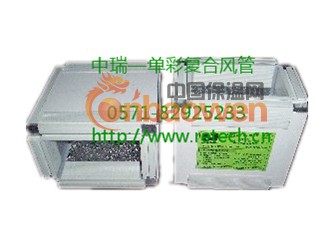 单面彩钢酚醛板/双面彩钢酚醛板