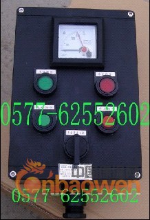 BZC8050防爆防腐操作拄,防爆防腐操作拄价格