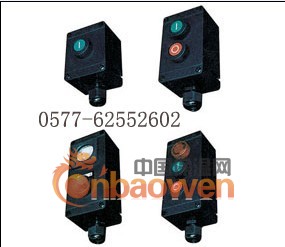 BZA8050防爆防腐主令控制器 批发防爆防腐主令控制器