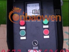 BXK8050防爆防腐控制箱防爆 防腐控制箱批发图3