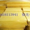 风管保温材料/耐高温材料/铝箔贴面保温材料 96KG