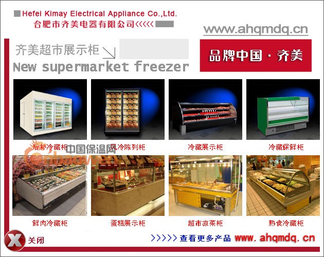 生日蛋糕样品展示柜 二手蛋糕展示柜 样品展示柜