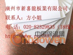 中山|芜湖|铜川PVC发泡板PVC结皮发