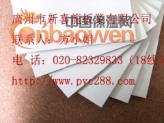广州|泰州|杭州PVC发泡板，PVC结皮板，广告板，浴橱柜图3