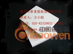 东莞PVC结皮发泡板深圳PVC发泡板珠海PVC发泡板生产厂家图2