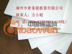 东莞PVC结皮发泡板深圳PVC发泡板珠海PVC发泡板生产厂家图3