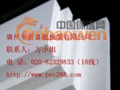 从化|盐城|银川pvc发泡板.PVC自由发泡板、广告板图2
