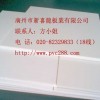 增城|昆明|连云港PVC自由发泡板，高密度PVC发泡板厂