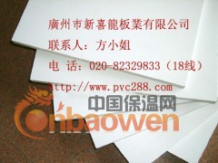 潮州|新乡|峨眉山黑色PVC发泡板生产厂家图2