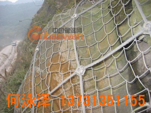 边坡防护系统 预防泥石流 sns边坡防护网 钢丝绳网
