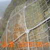 边坡防护系统 预防泥石流 sns边坡防护网 钢丝绳网