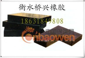 板式橡胶支座和四氟乙烯的橡胶支座